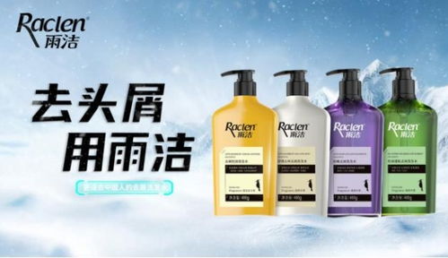 拉芳集團再發(fā)大招 世界冠軍劉少昂攜手雨潔，開創(chuàng)頭皮護理新高度