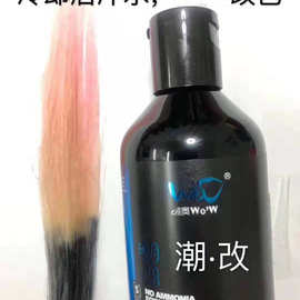 探索黑油 傳統(tǒng)與現(xiàn)代的頭發(fā)護理奇跡