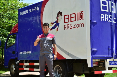 日日順車小微 以場(chǎng)景化配送模式全面掌控“物的ID”，引領(lǐng)智慧物流新變革