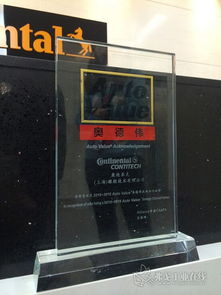 康迪泰克與CAAPA達(dá)成戰(zhàn)略合作，共筑汽車配件后市場(chǎng)高效配送新生態(tài)